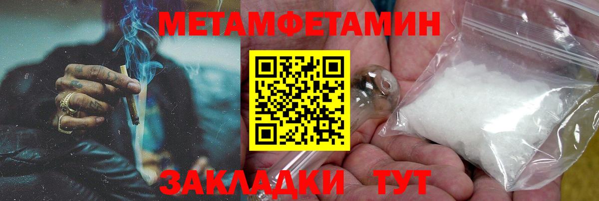 АМФ VHQ  MEGA зеркало  Наро-Фоминск  Вход с VPN  Amphetamine 
