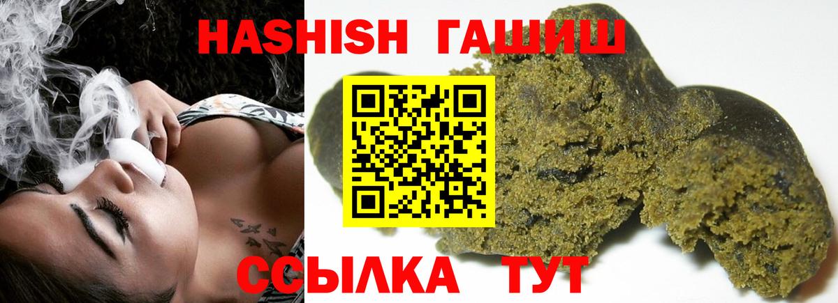 Гашиш AMNESIA HAZE Наро-Фоминск