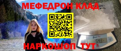 мефедрон мука Среднеуральск