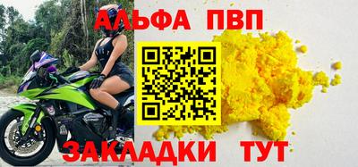 марки lsd Ставрополь