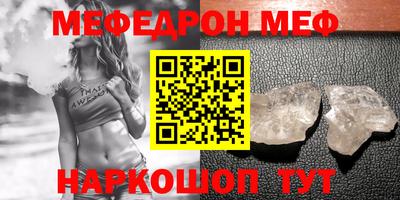 мефедрон мука Среднеуральск