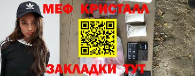 мефедрон мука Среднеуральск