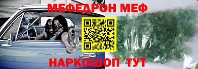 сатива Старая Купавна