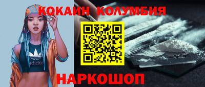 сатива Старая Купавна