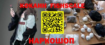 сатива Старая Купавна