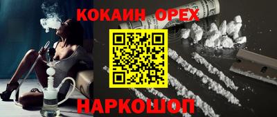 марки lsd Ставрополь