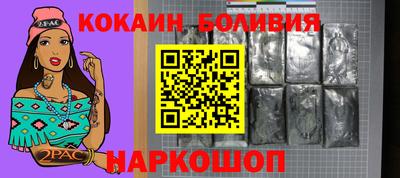 сатива Старая Купавна