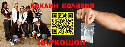 марки lsd Ставрополь