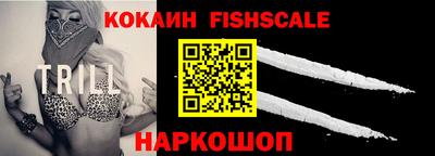 марки lsd Ставрополь