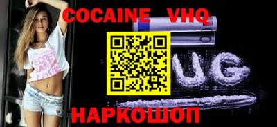 марки lsd Ставрополь
