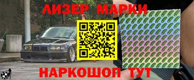 сатива Старая Купавна