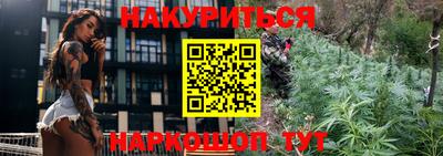 марки lsd Ставрополь