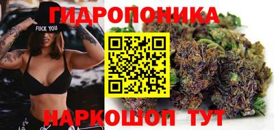 марки lsd Ставрополь