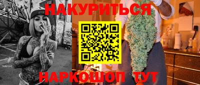 марки lsd Ставрополь