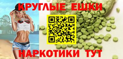 сатива Старая Купавна