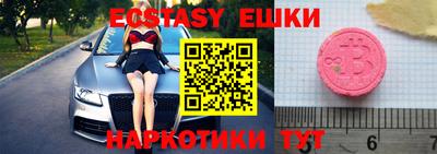 мефедрон мука Среднеуральск