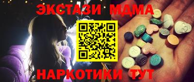 сатива Старая Купавна