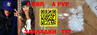 марки lsd Ставрополь