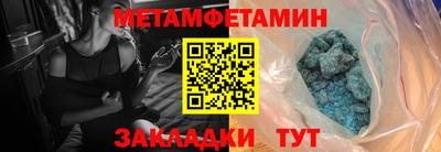 сатива Старая Купавна