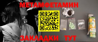 сатива Старая Купавна