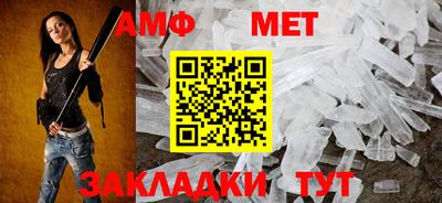 мефедрон мука Среднеуральск
