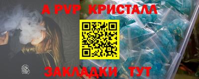 сатива Старая Купавна