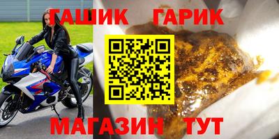 сатива Старая Купавна