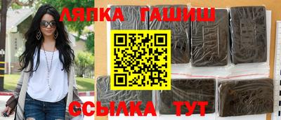 сатива Старая Купавна
