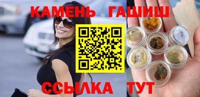 сатива Старая Купавна