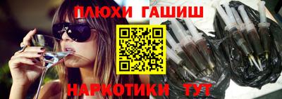 сатива Старая Купавна
