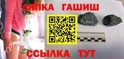 марки lsd Ставрополь
