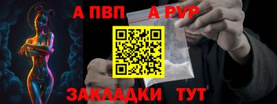 сатива Старая Купавна