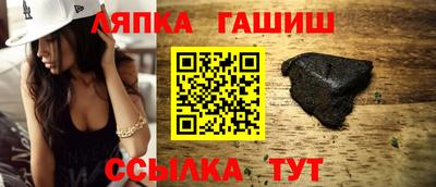 сатива Старая Купавна