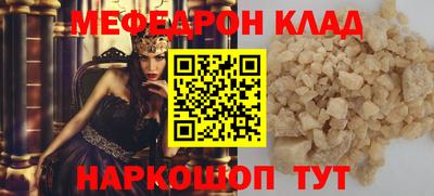 сатива Старая Купавна