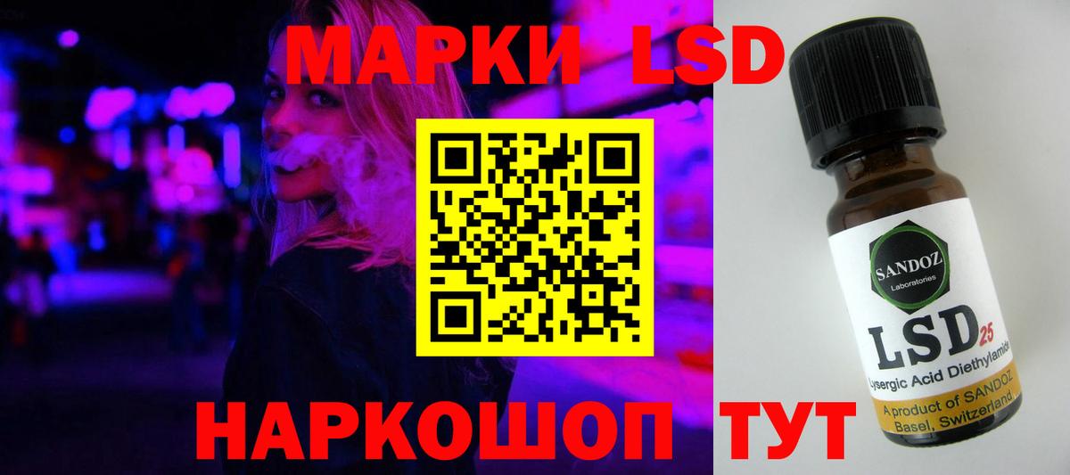 ЛСД экстази ecstasy  Вход с VPN  мега сайт  Наро-Фоминск  Лсд 25 экстази ecstasy 