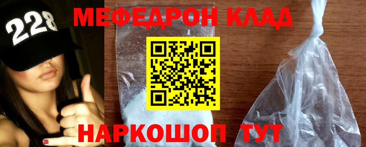 МЯУ-МЯУ 4 MMC  Вход с VPN  МЕФ 4 MMC  Наро-Фоминск 