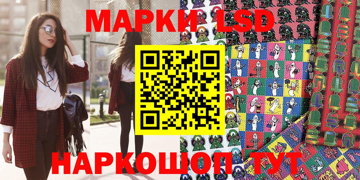Марки N-bome 1500мкг Наро-Фоминск
