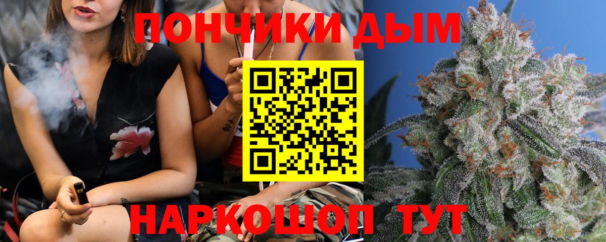 Каннабис гибрид  Каннабис OG Kush  Вход с VPN  Наро-Фоминск  Канабис MAZAR 